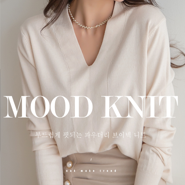 <font color="cc0000"><b>[Reorder in stock! Orders flooding in]</b></font><br> <B class="nakText">#NAKMADE.</b> Luxurious WOOLEN blend V-cut powdery Knit