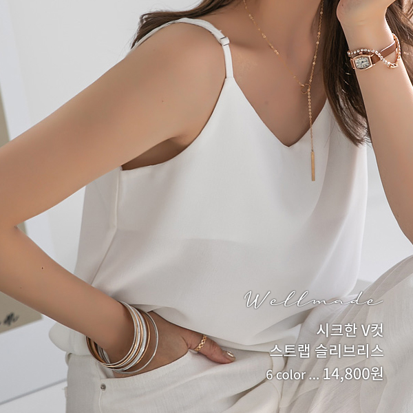 <B class="nakText">#NAKMADE.</b> <B><font color="cc0000">[Big size additional stock! ]</font></b><br> Great to wear as an inner layer! Sleeveless shirts/Blouse that add volume