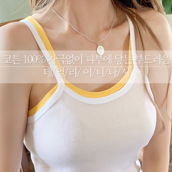 Wear it throughout the four seasons~!! Shoulder straps Sleeveless shirts