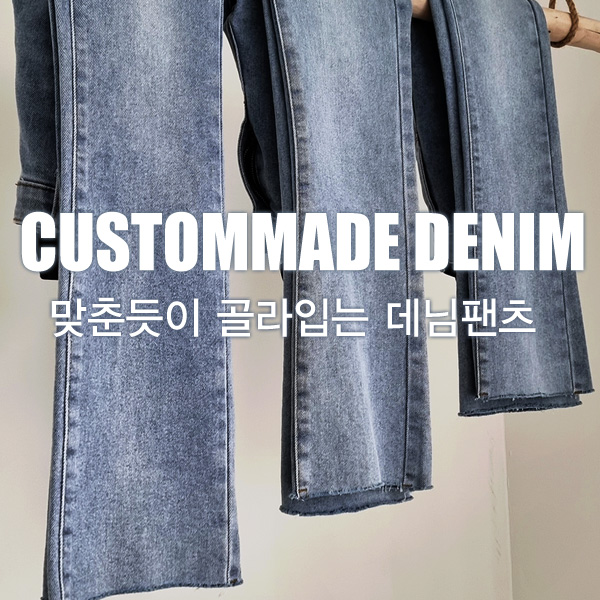 Custom made span denim pants/Hair band where repair costs are saved
