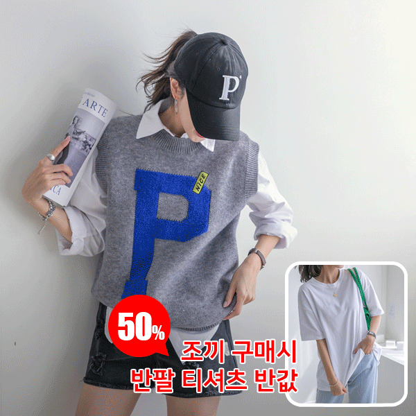 <font color="cc0000"><b>[50% off when purchasing a set]</b></font><br> Essential coordination item!! When you purchase the vest, you can get a daily short-sleeve box tee at a special price of 4,900 won!!
