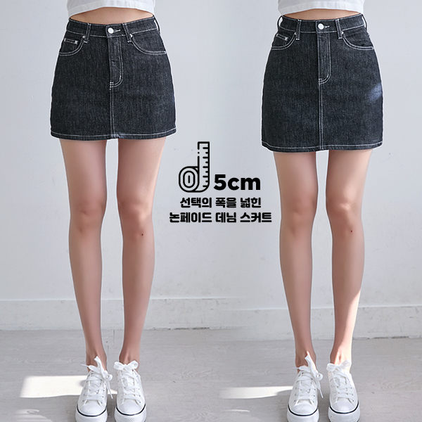 Unique non-fade Washing Denim Skirt! Even the length selection was perfect!!/Underpants attached.