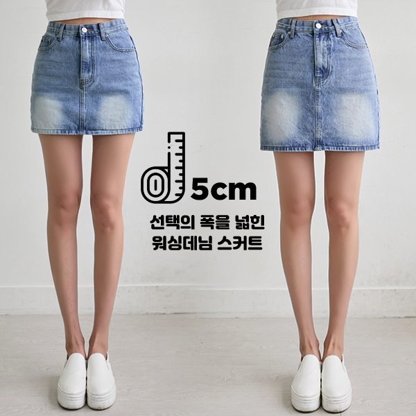 Must-have Skirt! Washing Denim Skirt! Even the length selection was perfect!!/Underpants attached.