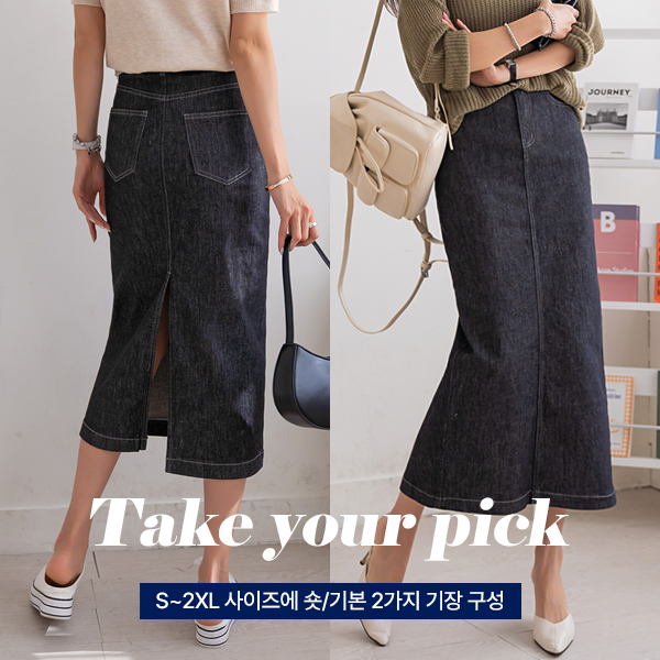 The material itself is trendy! Long Denim Skirt/Short, Basic 2Type to enjoy with a raw feel
