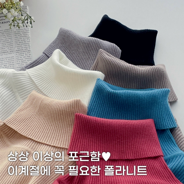 <font color="cc0000"><b>[20,000 copies sold]</b></font><br> Slim Fit Paula Knit #NAK MADE, soft and warm.