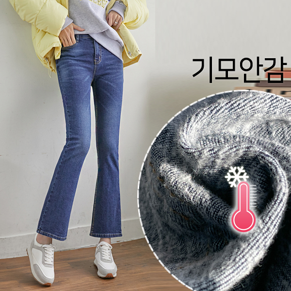 [S~3XL] Fleece version Storage!! How could you not wear something this comfortable?!! Semi-bootcut Jeans/Big size